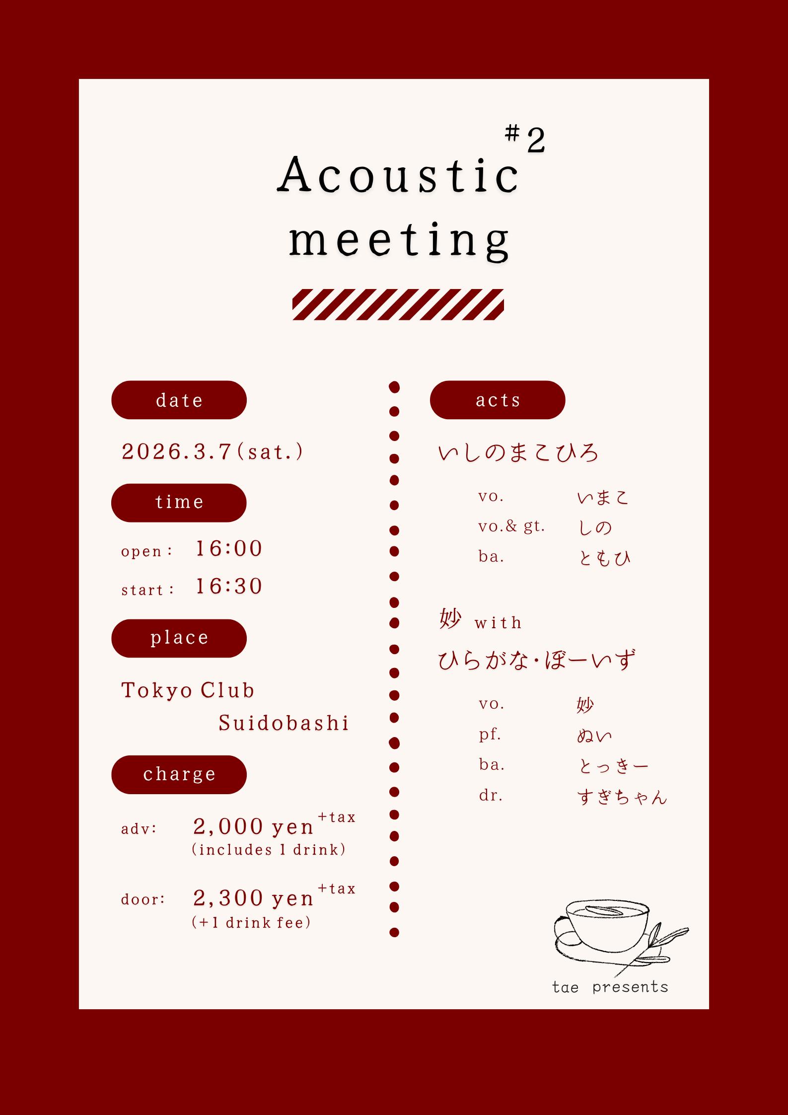 妙 with ひらがな・ぼーいずライブ